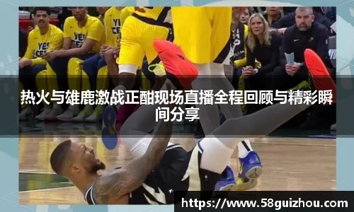 ac米兰体育